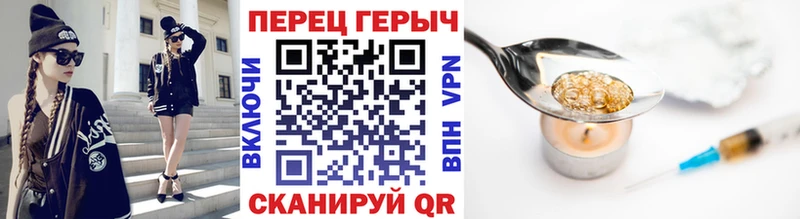 ГЕРОИН Афган  блэк спрут tor  Нюрба 