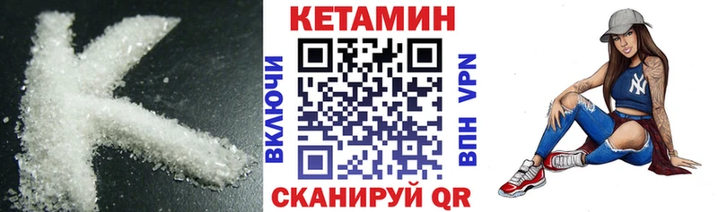 маркетплейс официальный сайт  Нюрба  Кетамин ketamine 