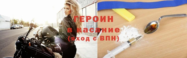 герыч Лабытнанги