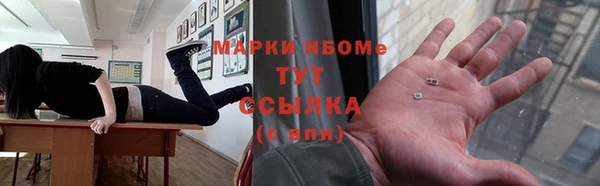 герыч Лабытнанги