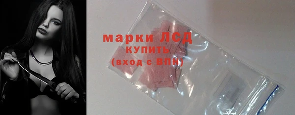 экстази Лагань
