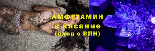 экстази Лагань