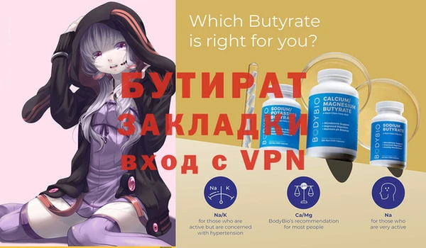 экстази Лагань