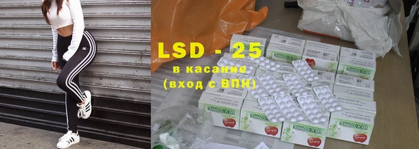 герыч Лабытнанги
