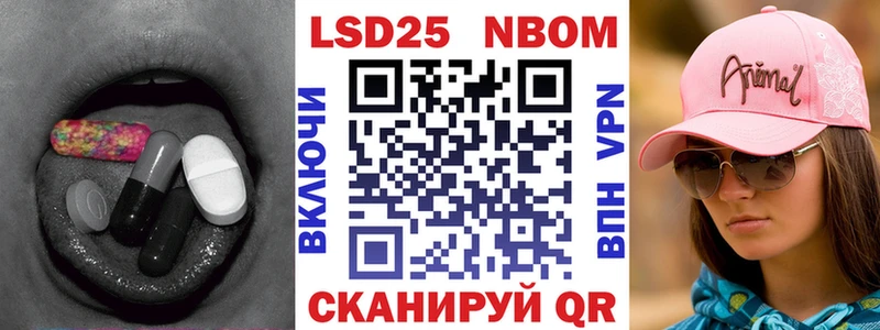 ЛСД экстази кислота Нюрба