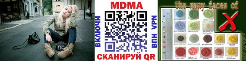 MDMA VHQ  mega   Нюрба 
