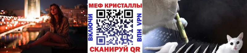 Меф VHQ  Нюрба 