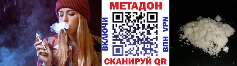 OMG вход  Нюрба  Метадон кристалл 