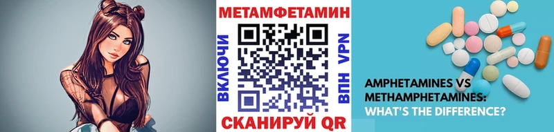 Первитин пудра mega как зайти Нюрба