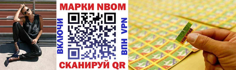 кракен как зайти  Нюрба  Марки NBOMe 1,8мг  дарнет шоп 